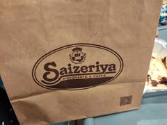 -萨莉亚意式餐厅(杭州西溪龙湖天街店)