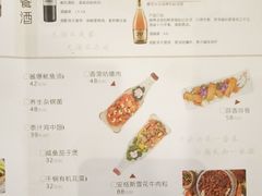 菜单-拾叁唐Livehouse(佛山禅城店)