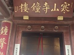 -真地道京味府·鲜橙烤鸭·北京菜(朝外大街东大桥店)