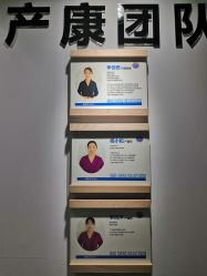 点击看大图 -明昇月子中心(番禺万达广场店)