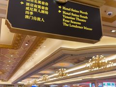 -澳门威尼斯人综合度假区