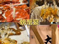 -黄记大闸蟹专卖店·活蟹·醉蟹