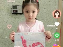 -天津市河西区金子小一一儿童军校幼儿园