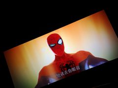 -春天国际影城(中庚漫游城杜比全景声店)