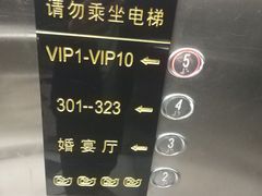 -全聚德(胜利大街店)
