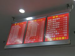 -霍嘟嘟手工水饺(黄山花园店)
