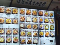 -西月城谭豆花(春熙路店)