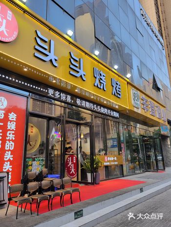 小龙虾，铁签烧烤融合烤肉