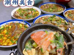 -官塘陈记鱼生·潮汕砂锅粥·牛肉火锅(潮枫路总店)