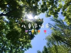 -长白岛森林公园