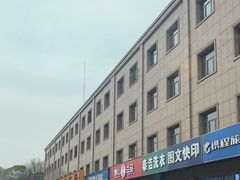 -娘心豆品(方庄店)