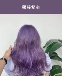 -Coo Hair salon