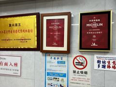 -复兴面王(河东路起源店)