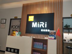 -MiRi明润眼镜·蔡司官方授权店(星光荟店)