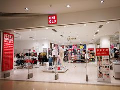 门面-优衣库(苏州天虹CCMall石路店)
