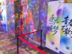 -枫蓝国际购物中心