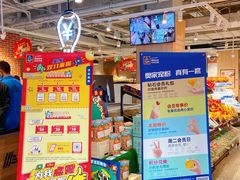 -ALDI奥乐齐超市(杨浦延吉店)