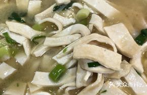 High Soup Tofu Noodles