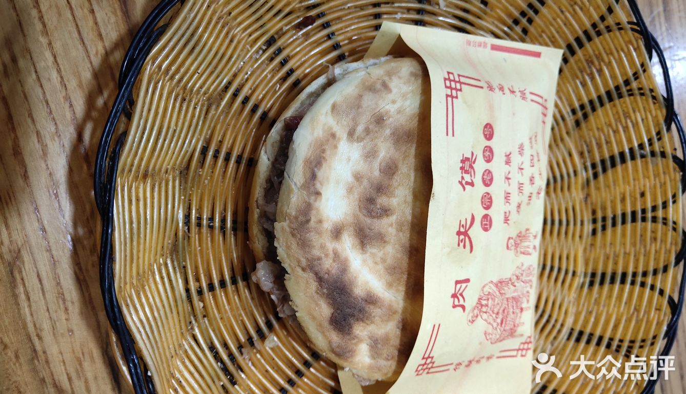 出差蒲城，陕西的肉夹馍物价可不便宜