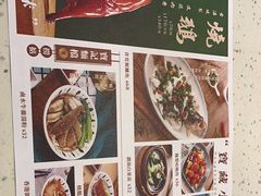 -新宝餐厅(流塘店)