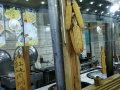 -人民公社大食堂(顺义总店)