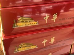 -东荟城名店仓