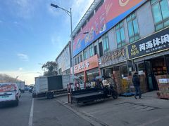 -江苏凌家塘农副产品批发市场果品区