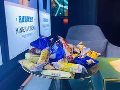 -索拉古贝(义乌北苑店)