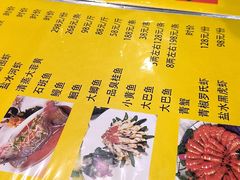 -丁老爷子苏香圆