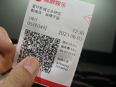 -星环影城(立水桥店)