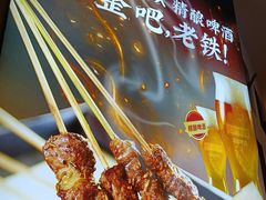 -关东小磨东北菜(上海长风大悦城店)