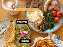 -Jamaicablue Coffeeshop(中央广场店)