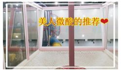 -魔力嘟嘟城(西溪欢乐城店)