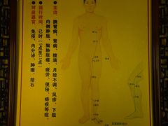 -莱仪堂艾灸经络养生馆(九亭一店)