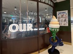 -OUR Bakery(国贸商城店)