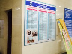 -上海交通大学医学院附属瑞金医院(总院)