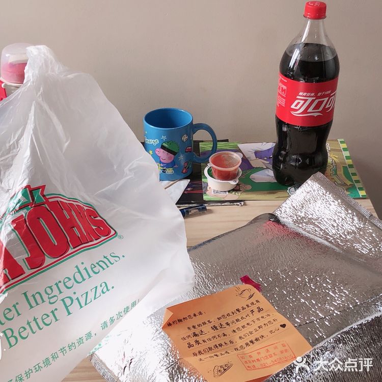 69元包含了九寸披萨，口味可以选择