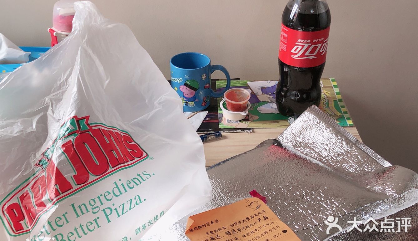 69元包含了九寸披萨，口味可以选择