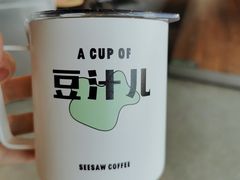 -Seesaw Coffee(朝阳大悦城店)