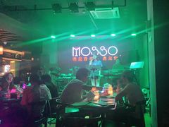 -MOSSO音乐酒吧·live house(长乐路店)