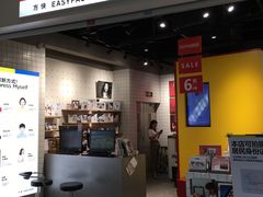 -方快—照相馆(七宝领展广场店)
