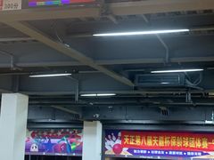 -康博保龄球馆