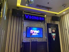 -唯尚主题式KTV(红谷滩店)