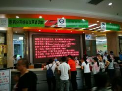-首都医科大学附属北京儿童医院