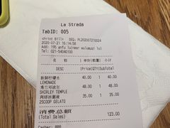 账单-La Strada(安福路店)