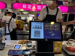 -HappyMiss花满楼·鲜花饼·鲜花茶·伴手礼(上海环球港店)