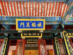 -保定直隶总督署博物馆