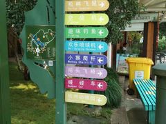 -杭州少年儿童公园