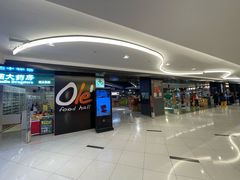 -Olé精品超市(上海虹桥南丰城店)