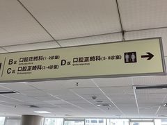 -四川大学华西口腔医院(华西院区)